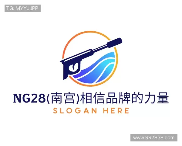 认识ng28南宫